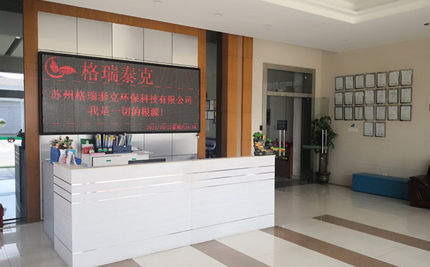 2cedd93e23c643446afc5e6c845659b2