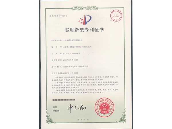 ʵ������ר��֤��