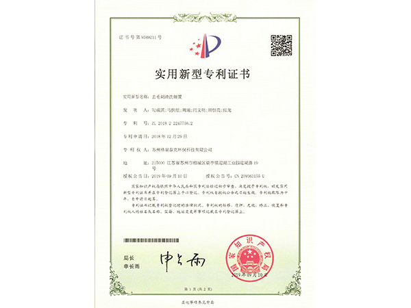 ʵ������ר��֤��