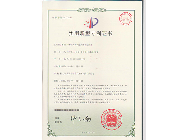 ʵ������ר��֤��